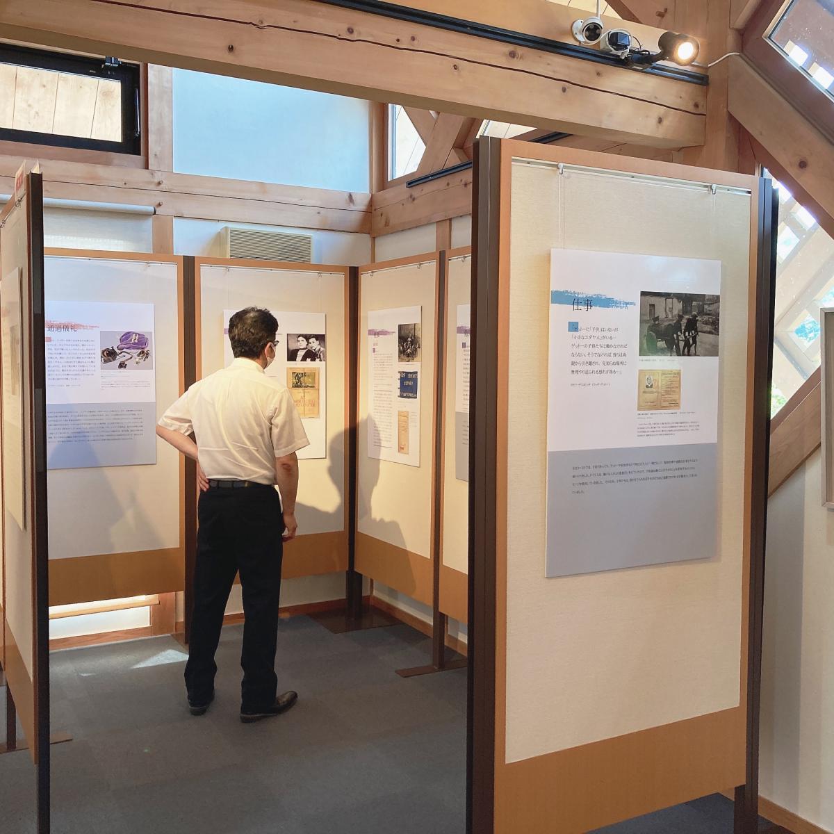 Exposición ready2print “Estrellas sin cielo: niños en el Holocausto&quot; en el Yaotsu Sugihara Memorial Hall, Japón
